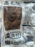 潮夫道冷藏黑毛肚2斤川渝火锅食材麻辣烫牛毛肚牛百叶生鲜固形物60% 实拍图