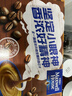 麦斯威尔（Maxwell House）特浓速溶咖啡粉13g*30条 三合一冲饮 奶咖 0反式脂肪酸 固体饮料 实拍图