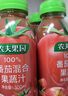 农夫山泉 农夫果园 100%混合果蔬汁 饮料 番茄汁300ml*6瓶 实拍图