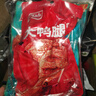 湘山红【临期处理3个10.9】老卤香辣大鸭腿110g/包卤味鸭货鸭肉休闲零食 混合味110g*3包【保质期3个月以上】 实拍图