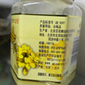 百花 蜂王浆鲜王浆582g蜂皇浆 中华老字号 送父母老人 节日礼品礼物 实拍图