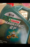 嘉实多（Castrol）机油保养单次卡  磁护智E版全合成 0W-20 SP 4L 30天可用 实拍图