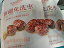 新疆免洗枣500g 实拍图