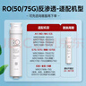 美的净水器滤芯适用MRO1686A/1686B/1790A/1790B/1598A-400G、S1-RO50G与75G反渗透滤芯MF-2710-F1 实拍图
