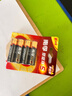南孚5号电池8粒 五号碱性 聚能环5代 适用血压计/燃气表/遥控器/电子秤/挂钟/无线鼠标【单件包邮】 实拍图