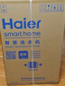 海尔（Haier）波轮洗衣机小型全自动8KG家用XQB80-Z10D0京东自营家电国家补贴以旧换新一级能效宿舍出租房单脱水 实拍图