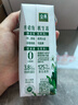 伊利金典3.8g乳蛋白 有机脱脂纯牛奶250ml*10盒 0脂肪 礼盒装 实拍图