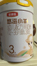 伊利金领冠悠滋小羊（低敏好吸收）3段1-3岁羊奶粉700g新老包装随机发 实拍图