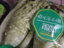 【霜打菜】三宝白菜650g(大娃娃菜) 实拍图