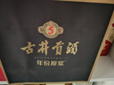 古井贡酒 年份原浆古5 浓香型白酒 50度 500ml*1瓶 单瓶装 实拍图