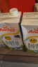 安佳（Anchor）4.4g原生高钙高蛋白全脂牛奶1L*6盒 新西兰进口草饲牛奶礼盒 实拍图