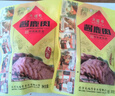 天福号酱鹿肉 开袋即食熟食中华老字号北京特产下酒菜鹿肉 袋装200g 实拍图