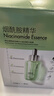 韩后面膜 玻尿酸烟酰胺精华面膜30片 补水保湿舒缓提亮免洗护肤品男女 实拍图