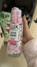 力士（LUX）植萃精油香氛沐浴露 樱花香与烟酰胺 550g 清透焕彩  持久留香 实拍图