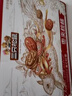 三只松鼠枣夹核桃礼盒750g 红枣骏枣坚果核桃休闲零食新疆免洗大枣送礼 实拍图