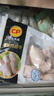 CP正大食品大鸡翅中2斤单个翅中30-40g左右 净重鸡中翅红烧可乐烧烤 实拍图