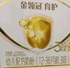 伊利奶粉金领冠育护3段盒装1200g三联装三段幼儿配方奶粉 3段 1200g 4盒 实拍图
