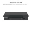 华为HUAWEI F-1500 粉盒 适用于华为激光多功能打印机/抽屉式粉盒/1500页印量/原装品质 黑色 实拍图