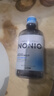 狮王（Lion）NONIO进口清新漱口水柑橘+清新+温和600ml*3杀菌去口臭 实拍图