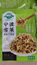 备得福0添加宁波雪菜30g*25包 清淡鲜爽可口新鲜即食美味下饭炒菜酸菜鱼 0添加雪菜【30g*12包】 实拍图