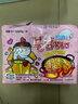 三养（SAMYANG）火鸡面奶油火鸡面拌面650g(130g*5)奶香早餐泡面拌面宵夜速食 实拍图