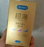 杜蕾斯（durex）避孕套 安全套 魔法情趣18只 凸点螺纹 热感 大颗粒 实拍图