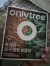 ONLYTREE纯冻干羽衣甘蓝粉奇亚籽膳食纤维蔬菜粉冲饮代餐粉1盒20袋共80g 实拍图