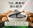 五谷磨房有机黑芝麻糊低GI核桃芝麻粉即食速食代餐早餐粉480g 实拍图