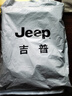 吉普（JEEP）加绒加厚高端男士牛仔裤男2025秋冬新款宽松直筒弹力休闲裤子男裤 实拍图