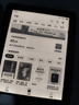 掌阅（iReader）Light4 Turbo 6英寸智能阅读本 电子书阅读器 墨水屏电纸书 平板电脑学习看漫 便携笔记本 沉墨 实拍图