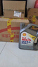 壳牌（Shell）全合成机油超凡喜力5W-30 API/SP级 4L灰壳汽车保养香港进口 实拍图