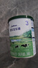 君乐宝（JUNLEBAO）奶粉乐臻婴幼儿配方试喝装【复购大罐退全款】 3段 170g 2罐 实拍图