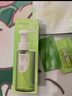 逐本清欢植萃水感卸妆油150ml送人眼唇卸温和敏感肌可用檀健次同款 实拍图