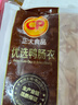 CP正大食品樱桃谷鸭肠1斤 生鲜冷冻 卤味麻辣鸭货鸭肠麻辣番茄火锅 实拍图