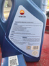 昆仑（KunLun）中国石油先进5W-30 SP/C3全合成机油4L（汽柴通用 京东养车） 实拍图