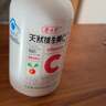 养生堂天然VC200片咀嚼片 补充维c 针叶樱桃0添加 增强免疫力换季不流感 实拍图