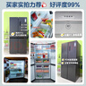 美的（Midea）471升十字对开四开门电冰箱家用风冷无霜一级能效双变频国家补贴超薄超大容量BCD-471WSPZM(E) 实拍图