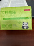 京东京造 竹粹本色抽纸3层110抽*24包“熊猫纸”竹浆无漂白纸巾餐巾纸整箱 实拍图
