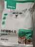 网易严选全价猫粮4.0成幼猫三文鱼亮毛养胃深海鱼虾1.8kg*4袋【宠物金选】 实拍图