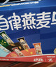 穗格氏高钙牛乳燕麦片1260g 冲泡即食早餐学生营养牛奶麦片冲饮谷物礼盒 实拍图