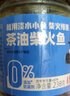 小味儿湖南特产香辣柴火鱼干下饭菜拌饭酱农家零食剁椒小鱼仔辣椒酱238g 实拍图