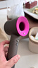 戴森（DYSON）HD08 HD15 官方官翻机 新一代吹风机 Dyson Supersonic 电吹风机负离子 进口家用官翻旗舰店 HD15紫红色 实拍图
