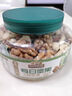 三只松鼠罐装每日坚果纯坚果500g  核桃腰果休闲零食品混发 送礼节日礼物 实拍图