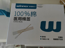 稳健医用灭菌消毒棉签棒50支*10袋/盒便携装清洁消毒伤口护理棉棒 实拍图