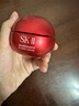 SK-II大红瓶面霜50g乳液抗老护肤品套装礼盒sk2化妆品全套生日礼物女 实拍图