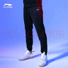 李宁（LI-NING）运动裤棉男士卫裤秋冬训练健身跑步宽松休闲裤针织束脚长裤子男 实拍图