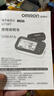 欧姆龙（OMRON）房颤血压计血压仪家用医用测量仪高精准智律波老人U738T  实拍图