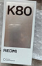 小米REDMI K80 国家补贴 第三代骁龙8 6550mAh大电池 玄夜黑 12+256 红米5G手机 实拍图