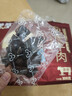 蒙都 超干牛肉干原味309g 约九成风干 休闲零食解馋牛肉高蛋白 清真 实拍图
