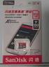闪迪（SanDisk）512GB TF（MicroSD）内存卡 A1 U1 C10 至尊高速移动版存储卡 读速150MB/s 手机平板游戏机内存卡 实拍图